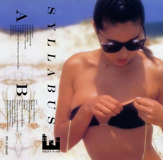 July by Syllabus (8th Anniversary Edition, 2024) J-Card Front - Shatterfoil Industries