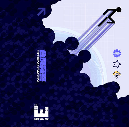 Storm Season (2024) - Front J-Card - Shatterfoil Industries